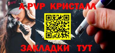 скорость mdpv Балашиха