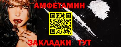 трава Балашиха