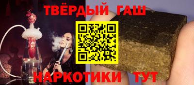 гашиш Балахна