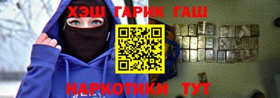 2c-b Балаково