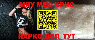 прущая мука Балаково