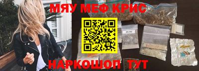 трава Балашиха