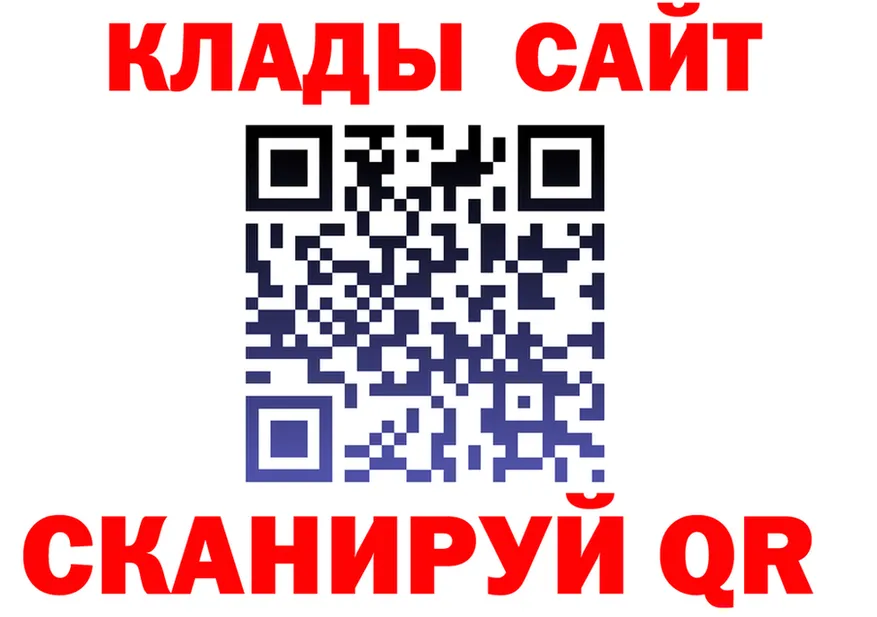 ГАШ VHQ зеркало shop hydra Владивосток