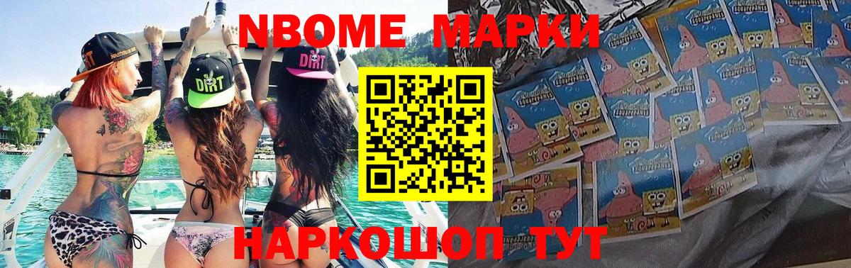 ЛСД экстази ecstasy Владивосток