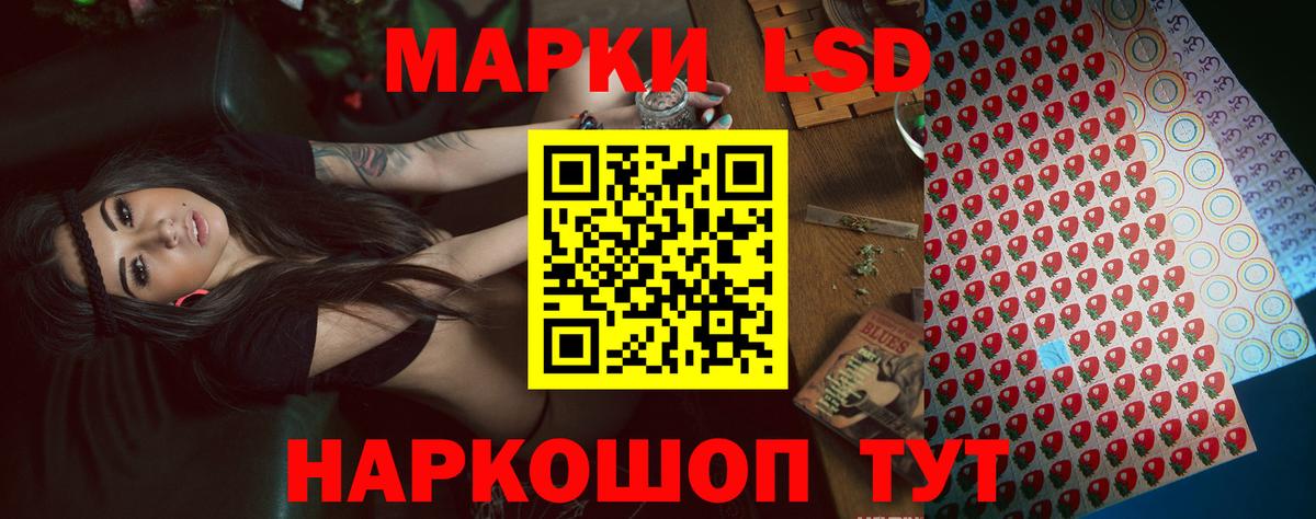 LSD-25 экстази ecstasy Владивосток
