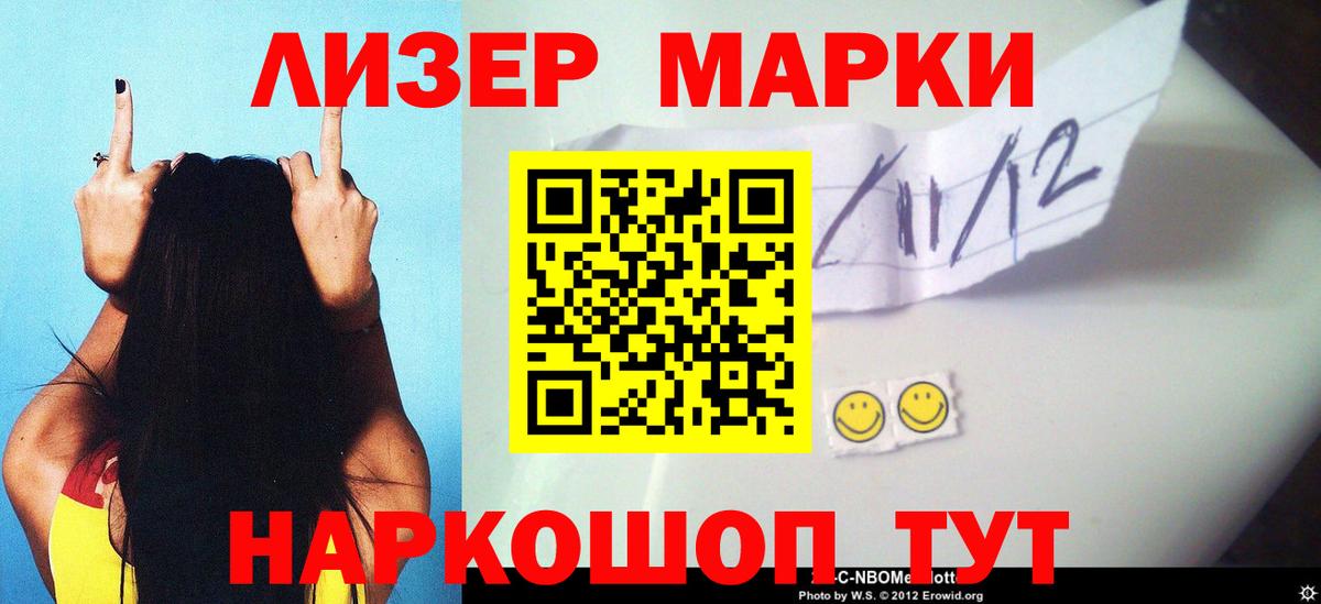 Лсд 25 экстази кислота  Лсд 25 экстази ecstasy  Владивосток 