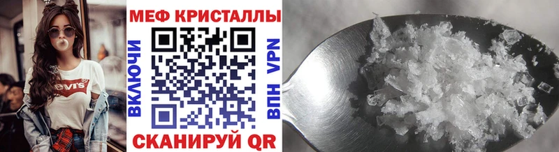 mega ссылки Владивосток Меф кристаллы