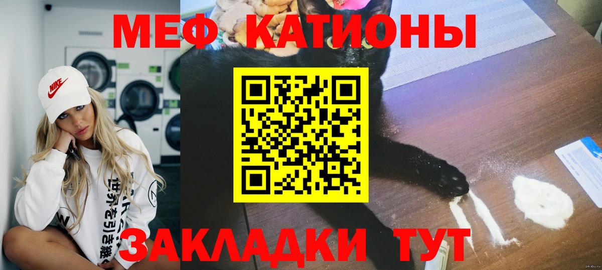 МЕФ  Владивосток