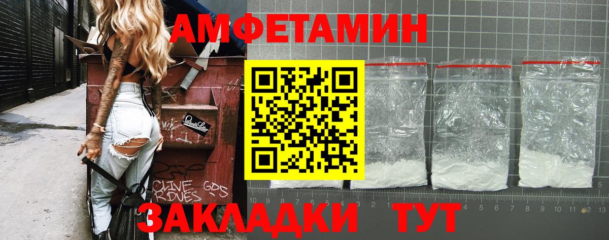 Alpha PVP СК   Гашиш  Каннабис  Владивосток  Меф кристаллы  АМФ   МЕФ  Вход с VPN 
