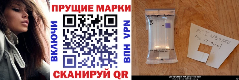 Марки N-bome 1,8мг  мориарти как зайти  Владивосток 