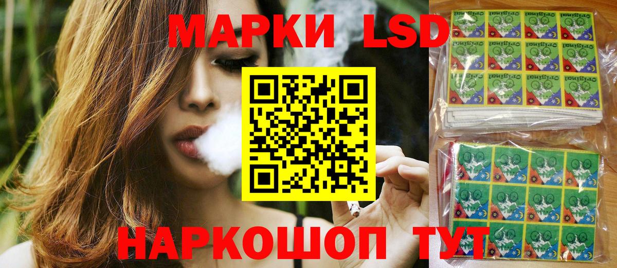 Наркотические марки 1,5мг  Наркотические марки 1,5мг  Владивосток 