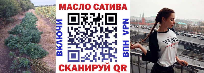 ТГК Wax  Владивосток 
