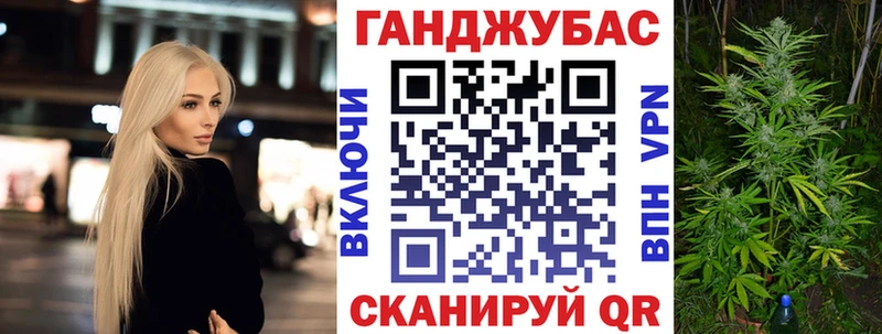 купить наркотик  Владивосток  Марихуана план 