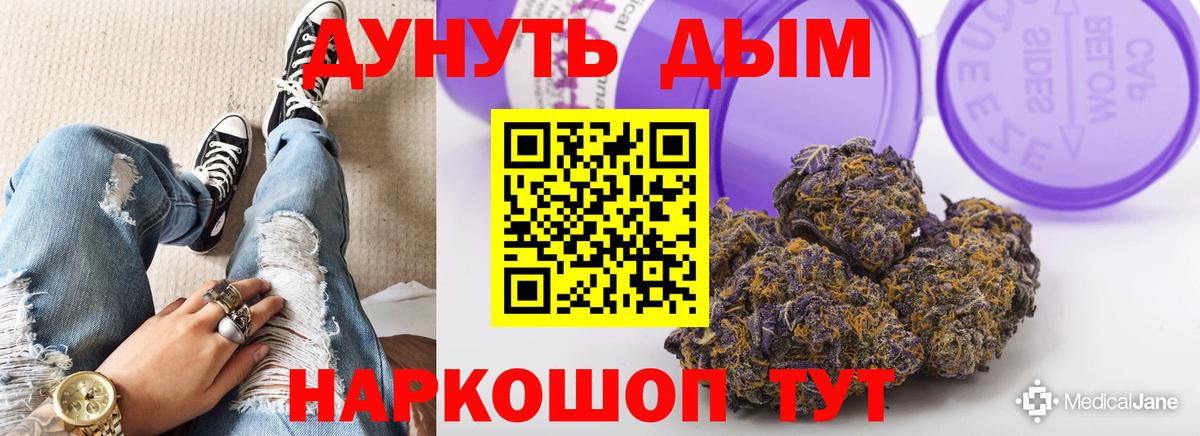 Конопля гибрид Владивосток
