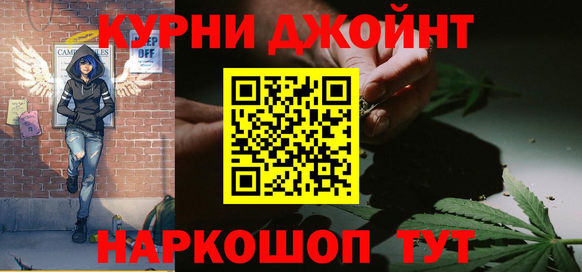 Каннабис индика  Вход с VPN  Владивосток  Бошки марихуана Amnesia  Канабис AK-47  Бошки марихуана сатива 